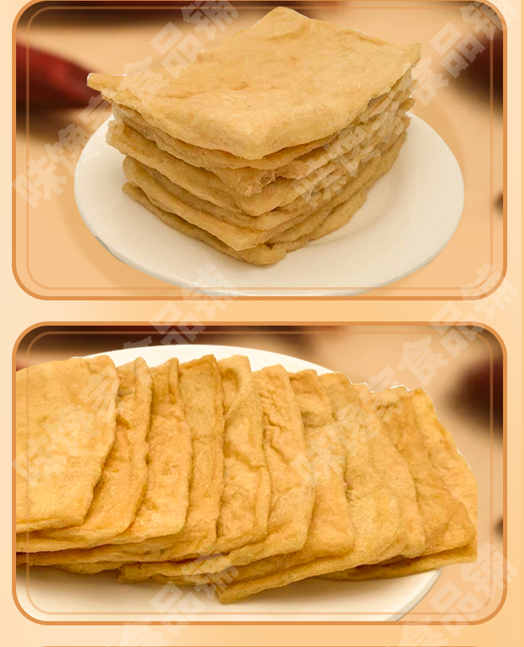 手工油炸豆腐泡油豆腐片豆制品干货火锅麻辣烫关东煮烧烤食材批发1斤