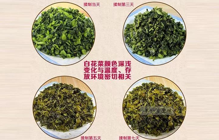 安陆白花菜湖北特产云梦安陆白花菜腌菜咸菜瓶装新鲜700克不含色素3瓶