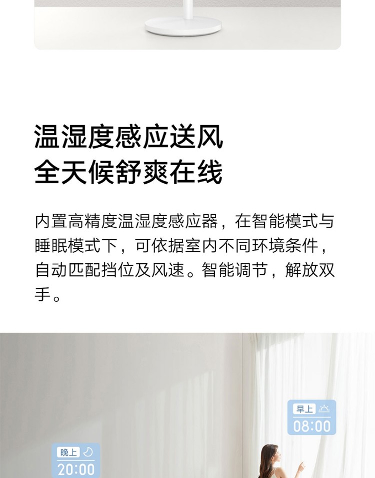 米家 小米电风扇空气循环落地扇家用直流变频大广角轻音节能台地两用温湿智能感应APP100档调节 米家智能直流变频循环扇 落地式