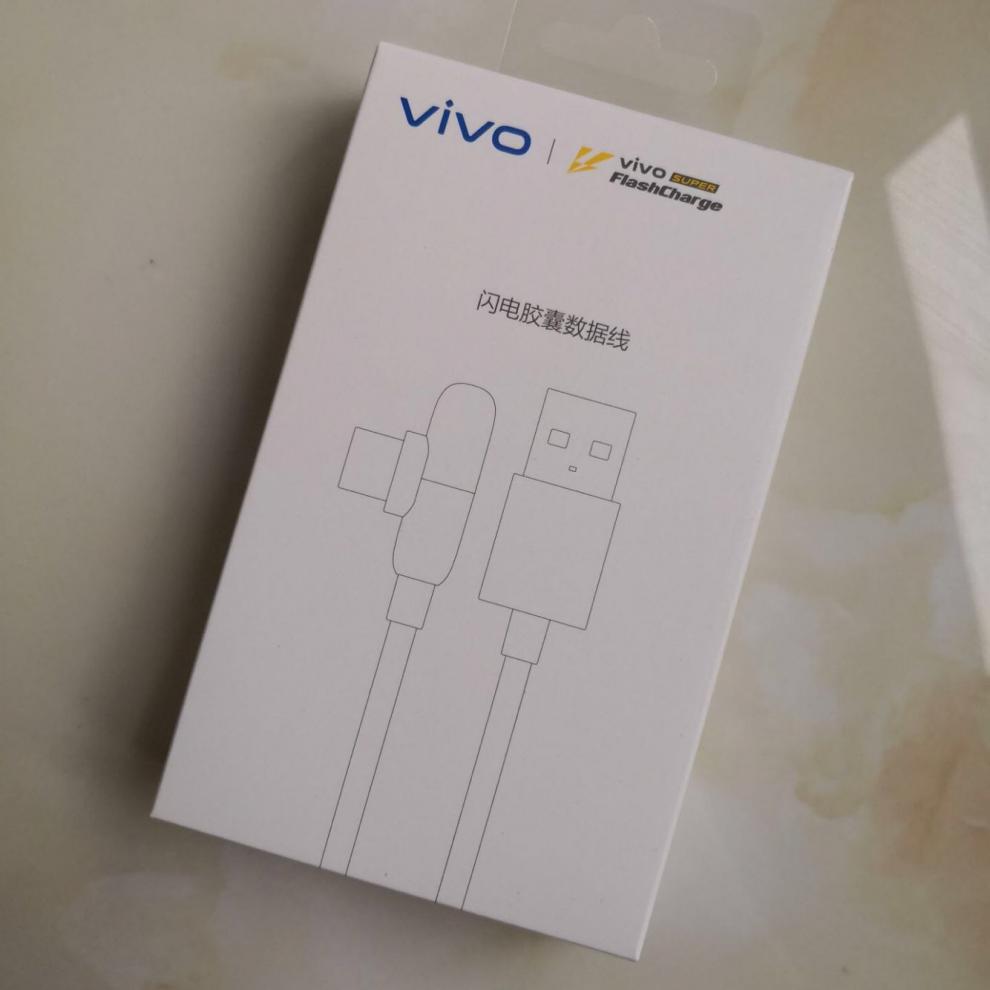 vivoiqoo pro原装5g充电器neo3头44w手机快充vivoiqoo闪充线 4a原装闪