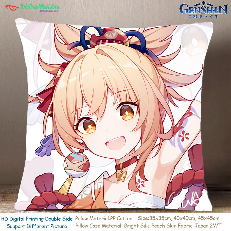 q版神里绫华雷电将军胡桃刻晴钟离甘雨米哈游抱枕方枕靠枕头05琴团长