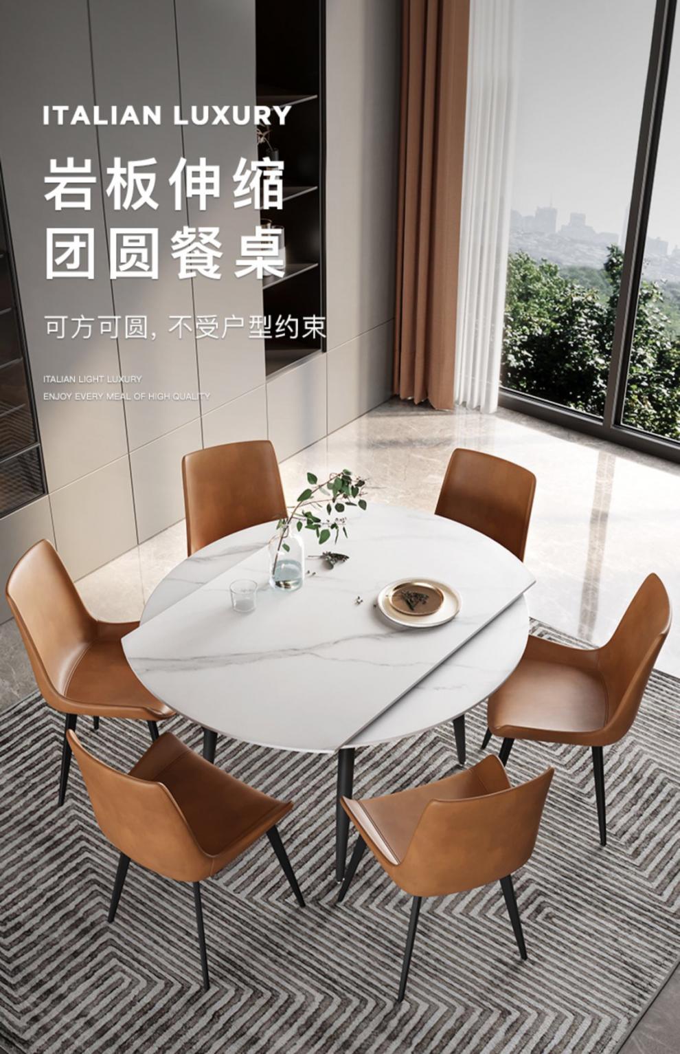艾森雅 岩板伸缩餐桌轻奢现代简约家用可折叠餐桌椅可变圆桌 0.8米-1.3米方变圆桌 单餐桌