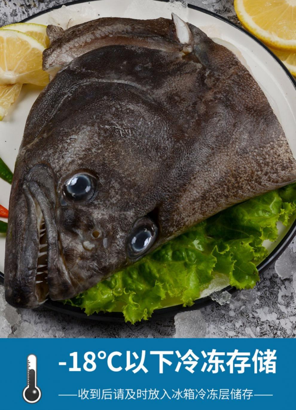 宏嘉睿 鲽鱼头深海比目鱼海鲜新鲜碟鱼头冷冻鲜活鸦片鱼头 4只(新鲜)