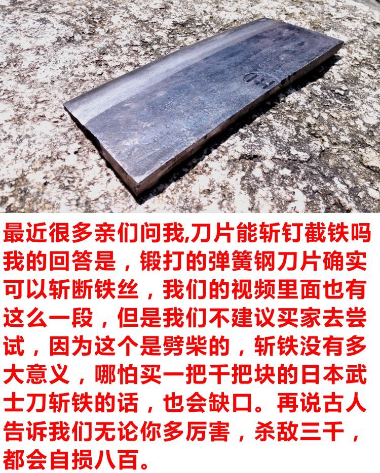 舞万花劈柴神器手动辟材工具实心钢弹簧钢手动锻打老人用安全省力劈