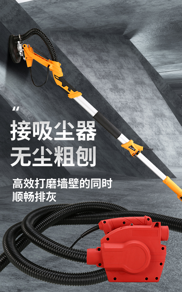 2022新款天花板缝拼接缝墙面地面水泥混凝土打磨机轻型无刷粗刨机手持