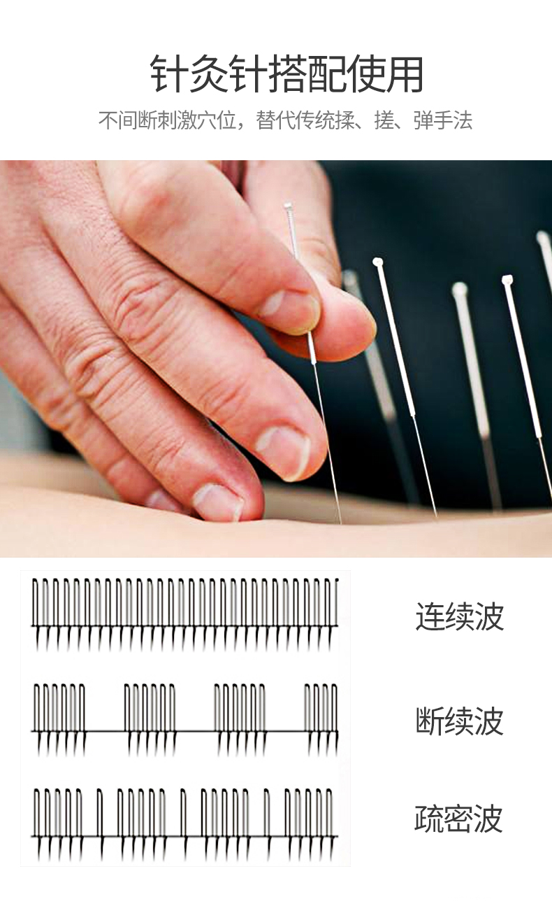 华佗牌电针仪脉冲电针疗仪颈椎按摩针灸专用多功能电疗仪电麻仪官方