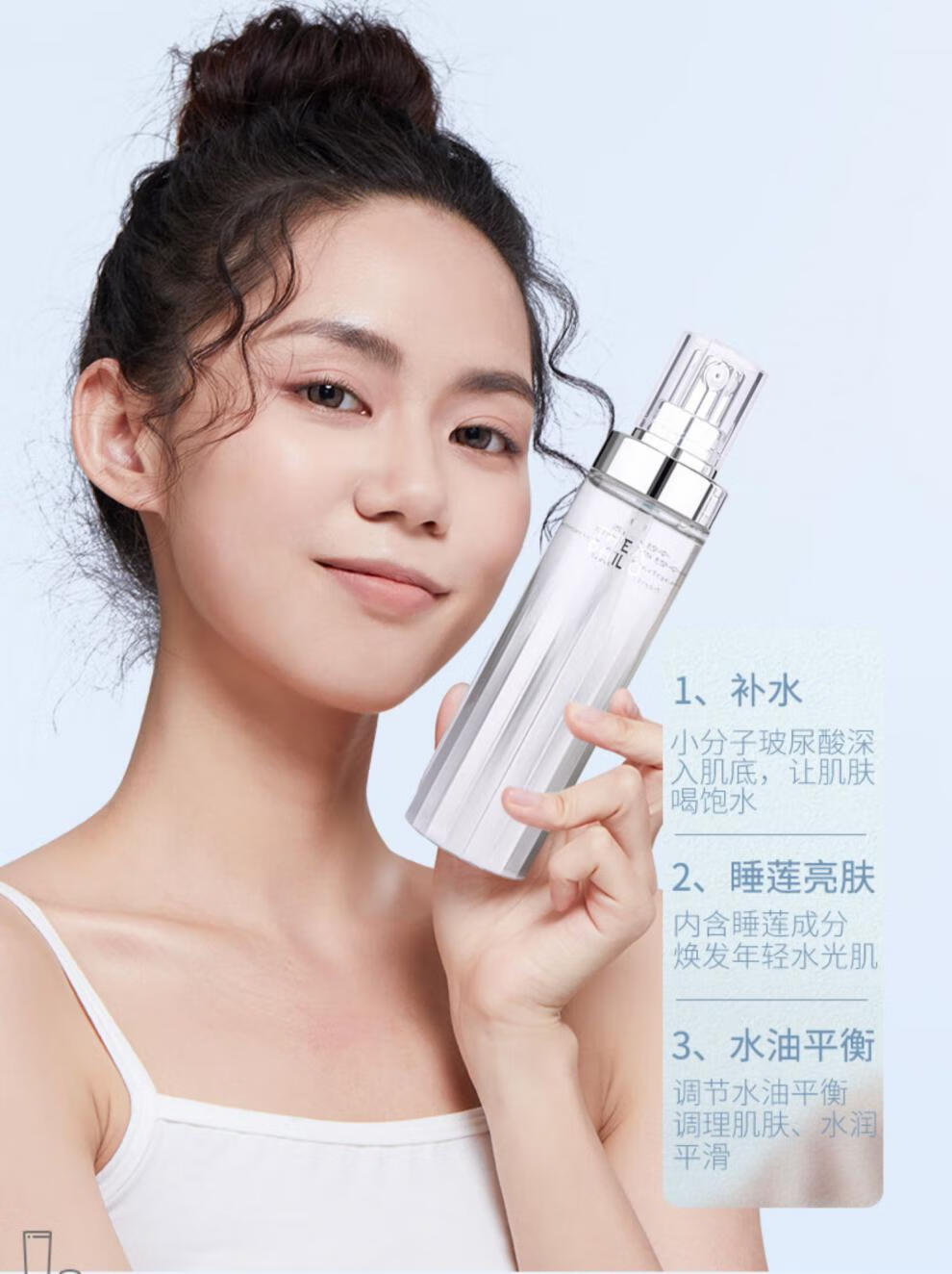 京选缇娅菲洛睡莲水乳套装烟酰胺呵护肌肤补水柔肤亮肌瑕疵减弱定制