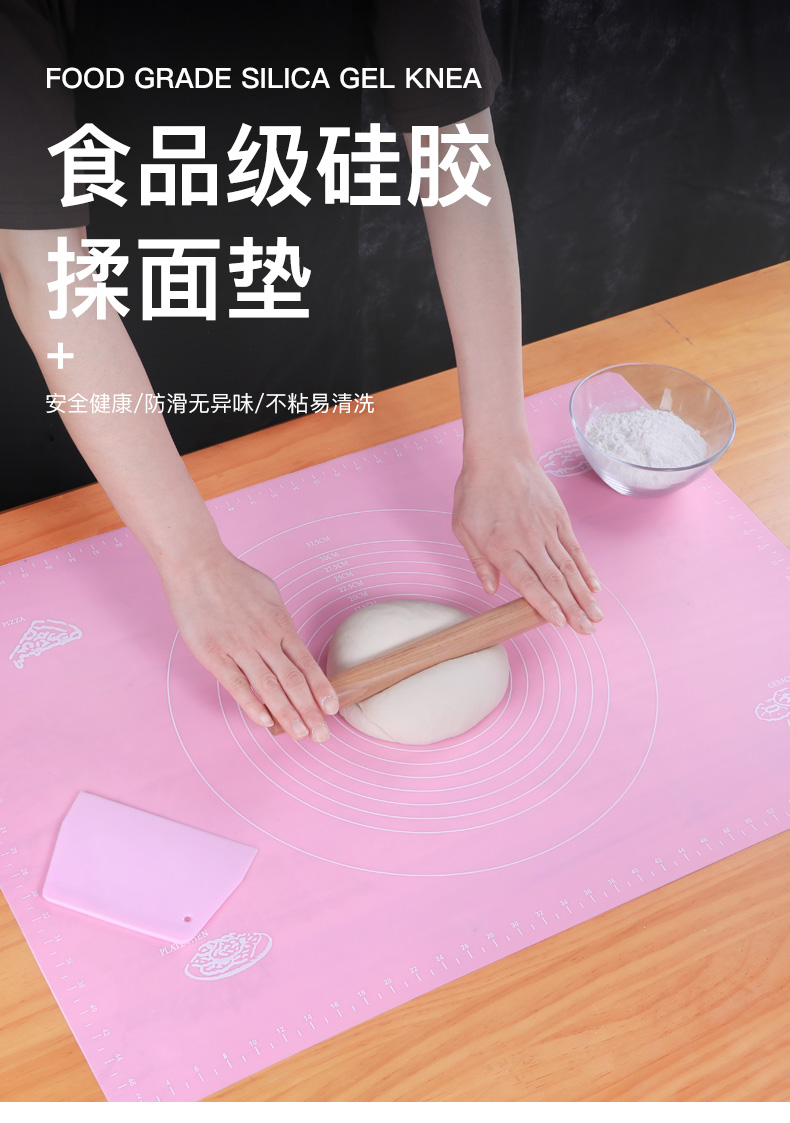 惢琪 面板硅胶面板新疆加厚硅胶揉面垫面板不粘案板烘焙工具家用面板