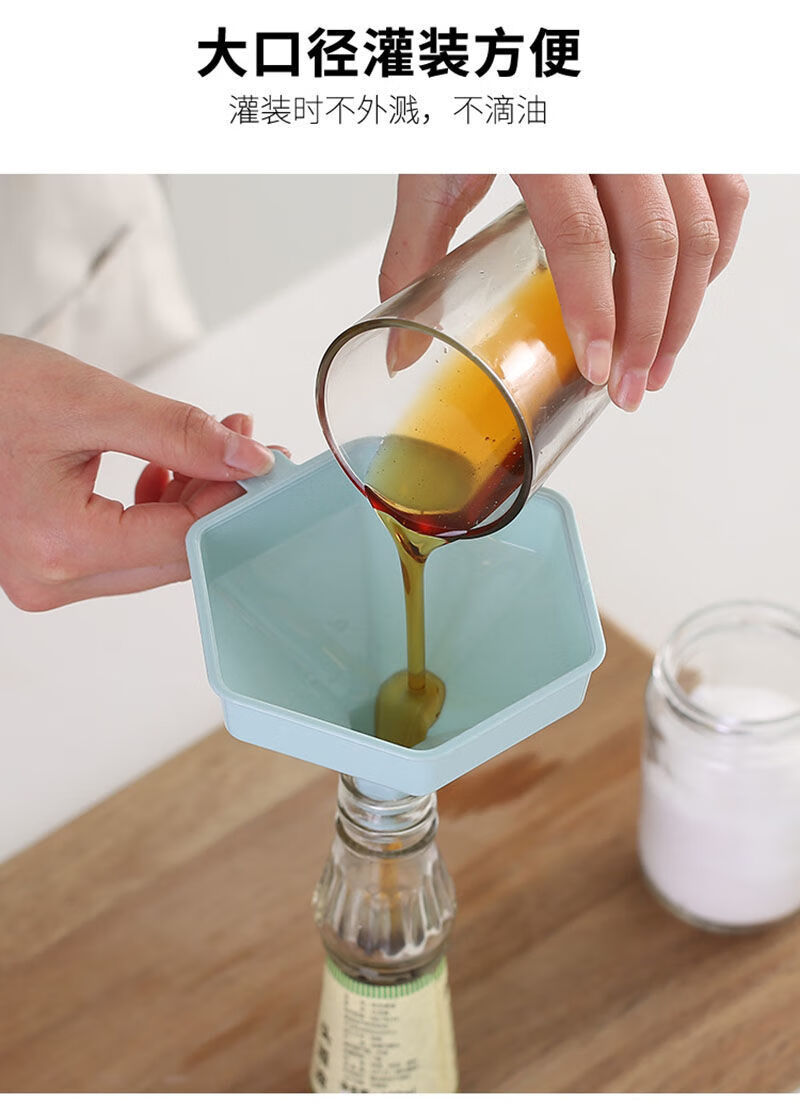 家用食品级加油漏斗厨房长柄小号塑料油漏酒壶液体水漏斗分装工具qwc