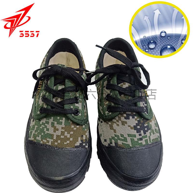 贵州3537正品军用胶鞋图片