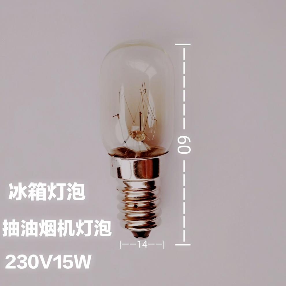 10032343965448商品名称:led电冰箱通用小灯泡 油烟机灯泡 e14螺口