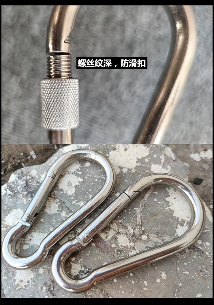 14-16cm不锈钢304锁扣大号卡扣绳扣保险扣安全扣螺母弹簧扣承重扣登山
