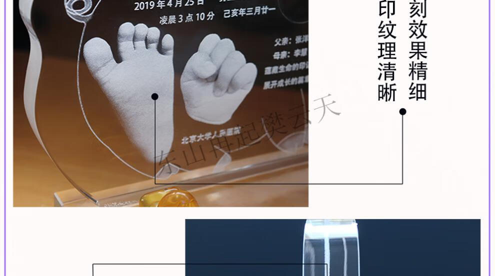 手印相框新生婴儿三宝水晶手足印摆台周岁礼物满月宝宝手脚印泥胎毛