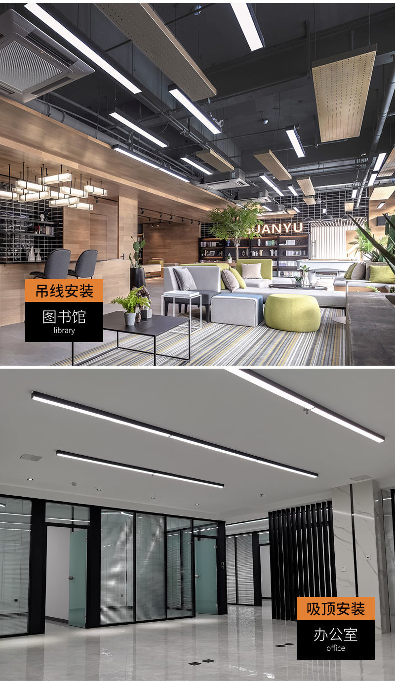 方通灯长条灯铝方通吊顶嵌入式灯商超健身房商用办公吊线灯 白色框 超