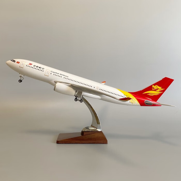 不舍天真首都航空飞机模型空客a330客机航模带轮47cm带声控灯led带