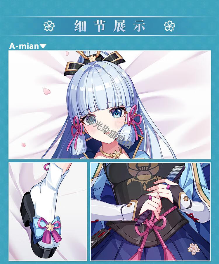 原神抱枕雪橙原创神里等身抱枕绫华原神动漫二次元周边枕套长条靠枕超