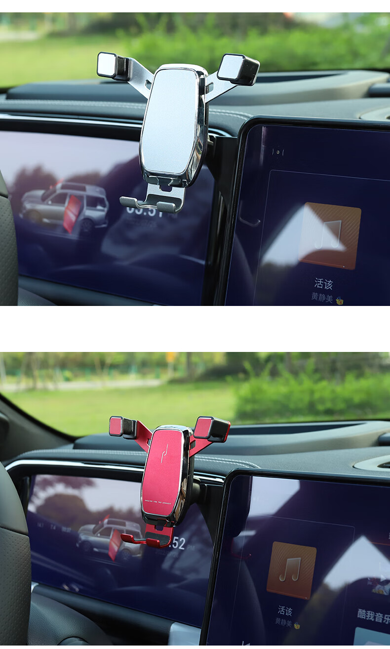 点缤22款第二代传祺gs8专用手机支架屏幕卡式 汽车内导航车载固定支架