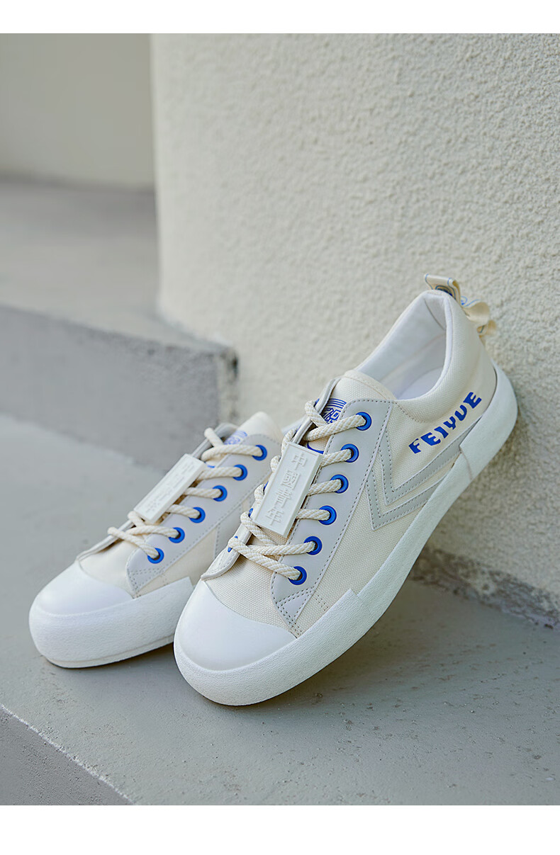 飞跃中国青年帆布鞋男板鞋女新款复古国潮运动鞋子男百搭情侣休闲鞋