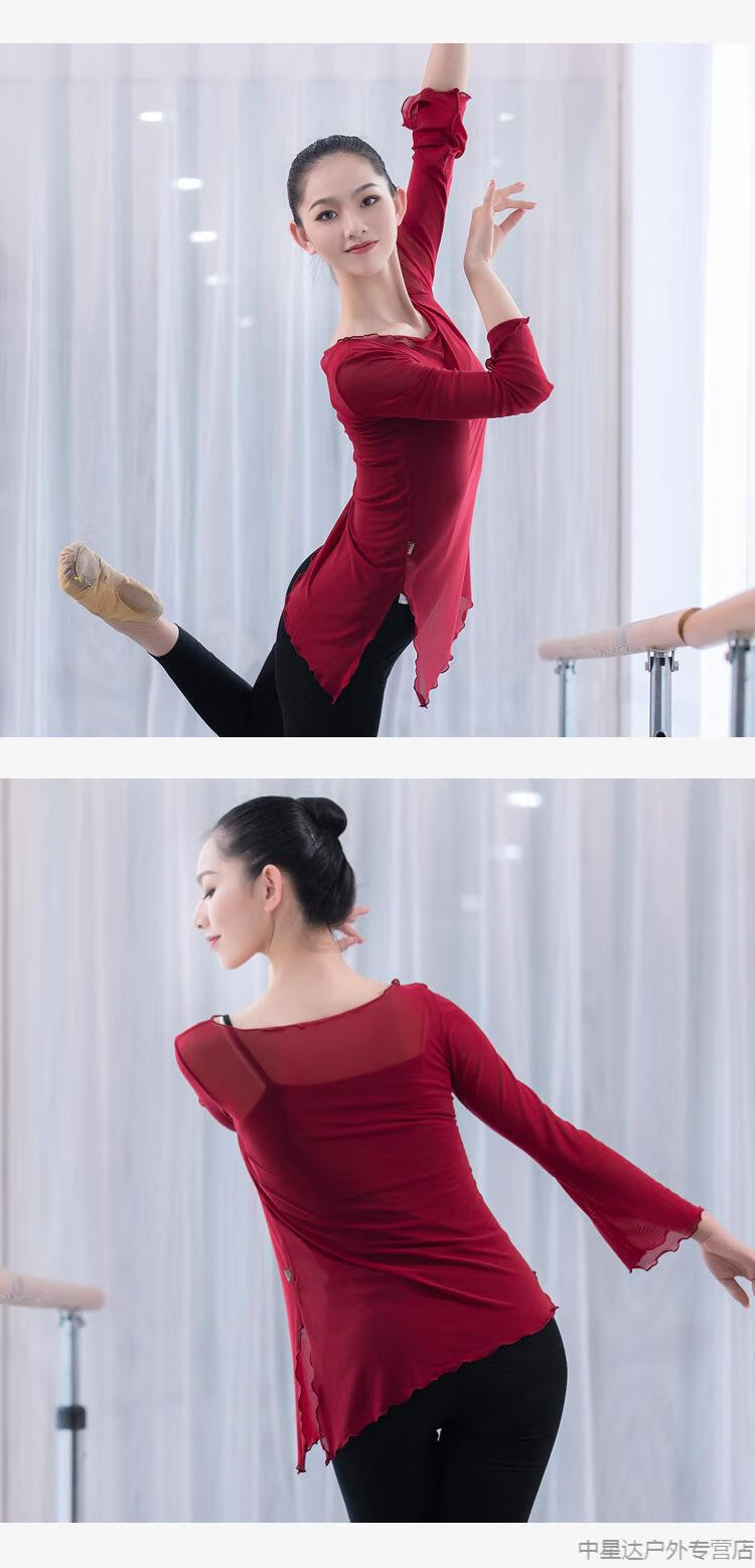 中国古风身韵舞蹈服女成人古典舞练功服纱衣全棉形体裤套装训练服 酒