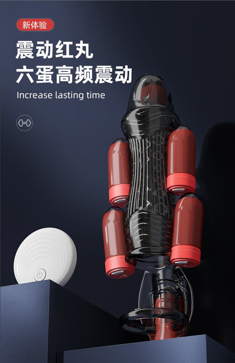 电动飞机杯新品全自动伸缩成人用品男性性玩具自慰器男用真阴倒模夹吸