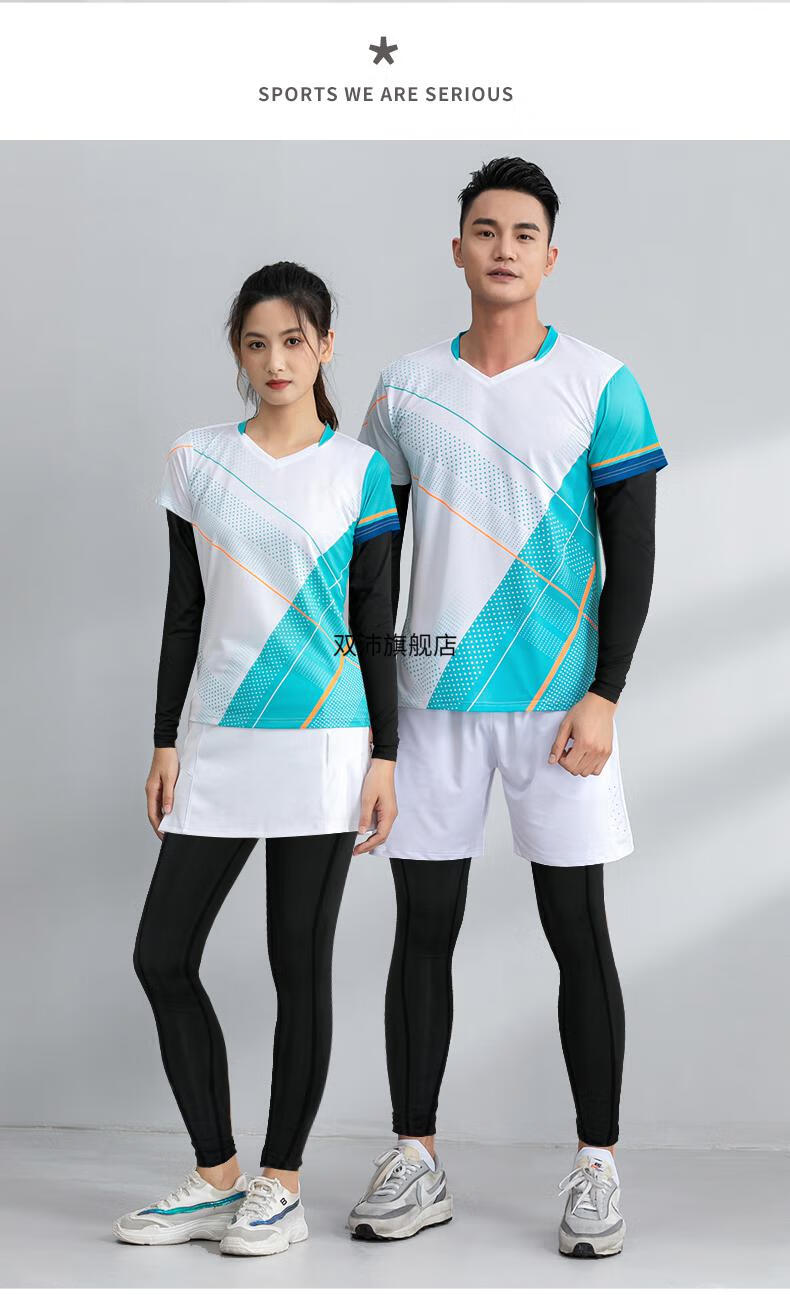冬季网球训练服运动羽毛球服健身新款秋冬羽毛球服套装女长袖运动套装
