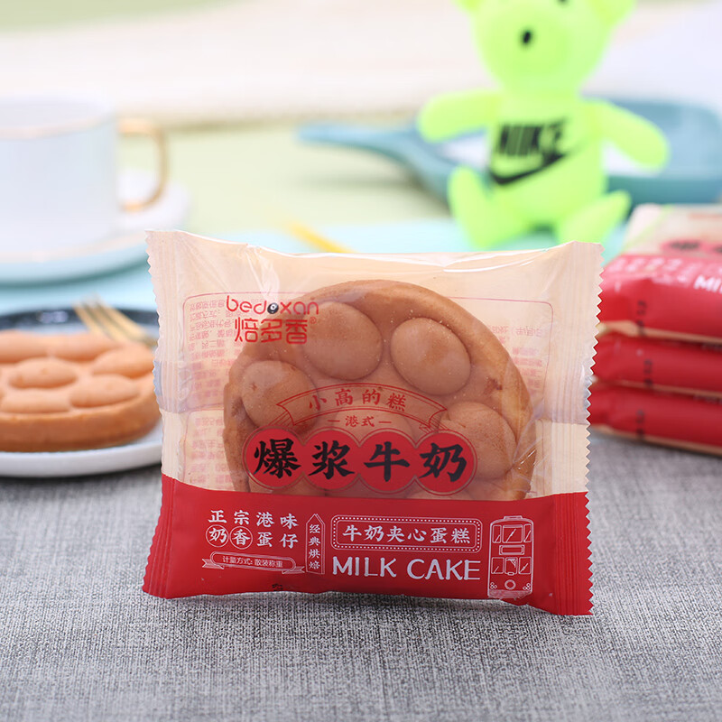 焙多香爆浆牛奶夹心蛋糕港味鸡蛋仔早餐蛋糕点心代餐面包零食焙多香