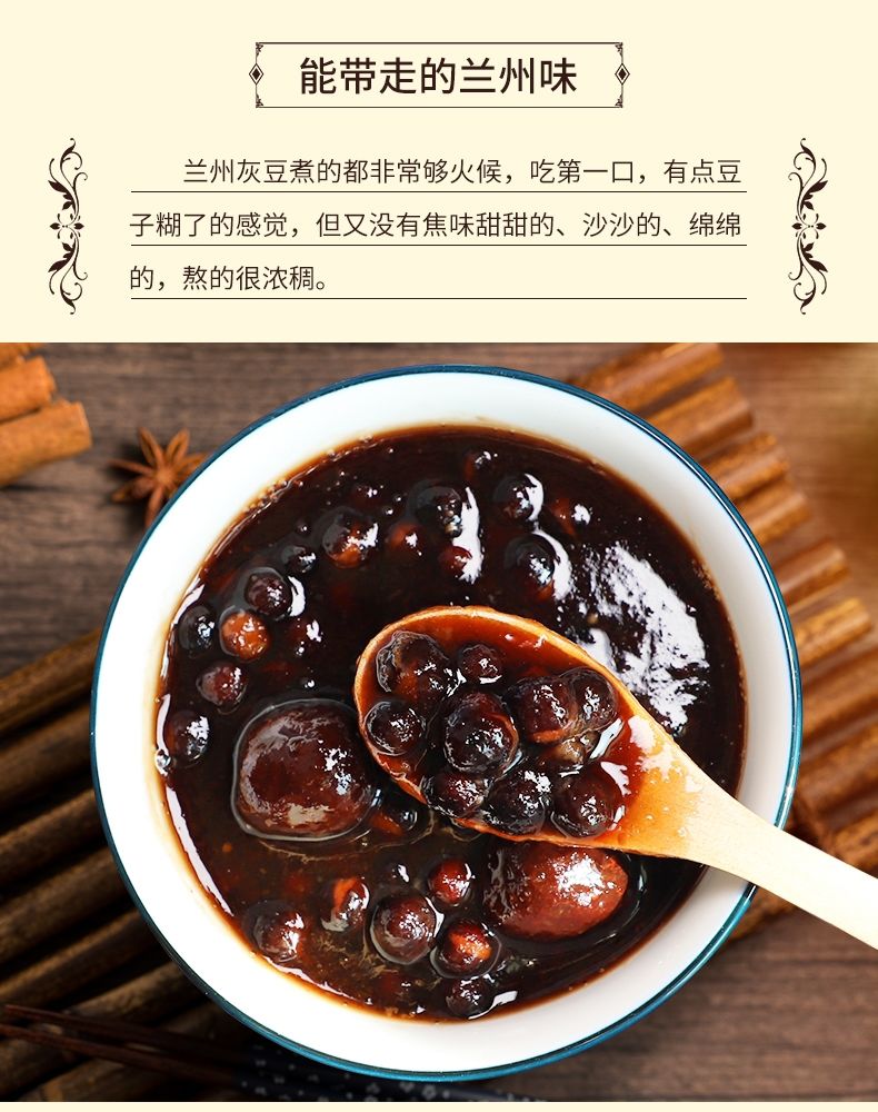 甘肃特产兰州灰豆子罐装礼盒兰州特色美食零食特色小吃零食美味 200g*