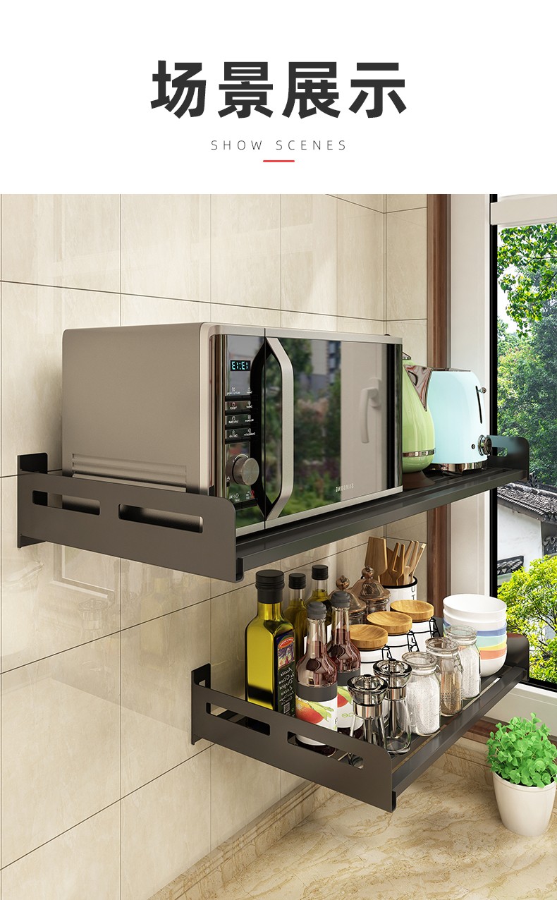 壁挂微波炉架黑50*35【图片 价格 品牌 报价】-京东