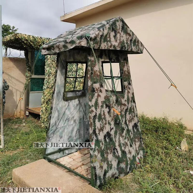 户外双人野战单人岗亭双人迷彩单兵岗亭野营岗哨执勤伞帆帐篷野外双人