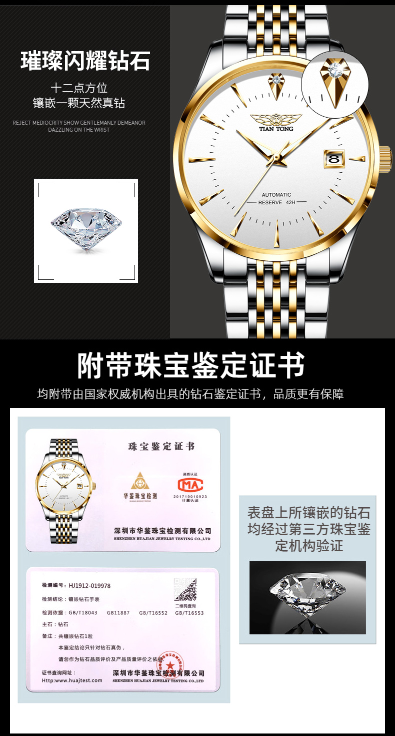 0kg店铺:时尚钟表拼购店商品编号:10029676567338商品名称:瑞士十大品