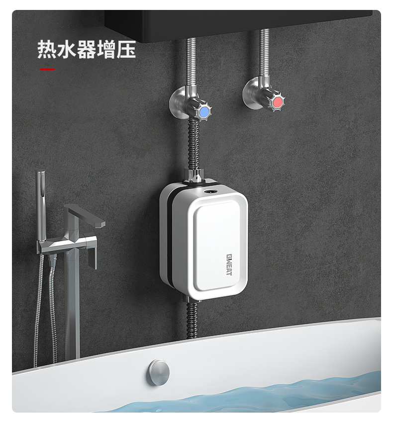 格威特增压泵24v永磁增压泵家用热水器专用自来水自动加压泵花洒增压