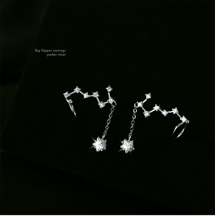 北斗七星银耳钉女夏小众感耳饰2022年新款潮耳环简约夏季维爱一生香槟