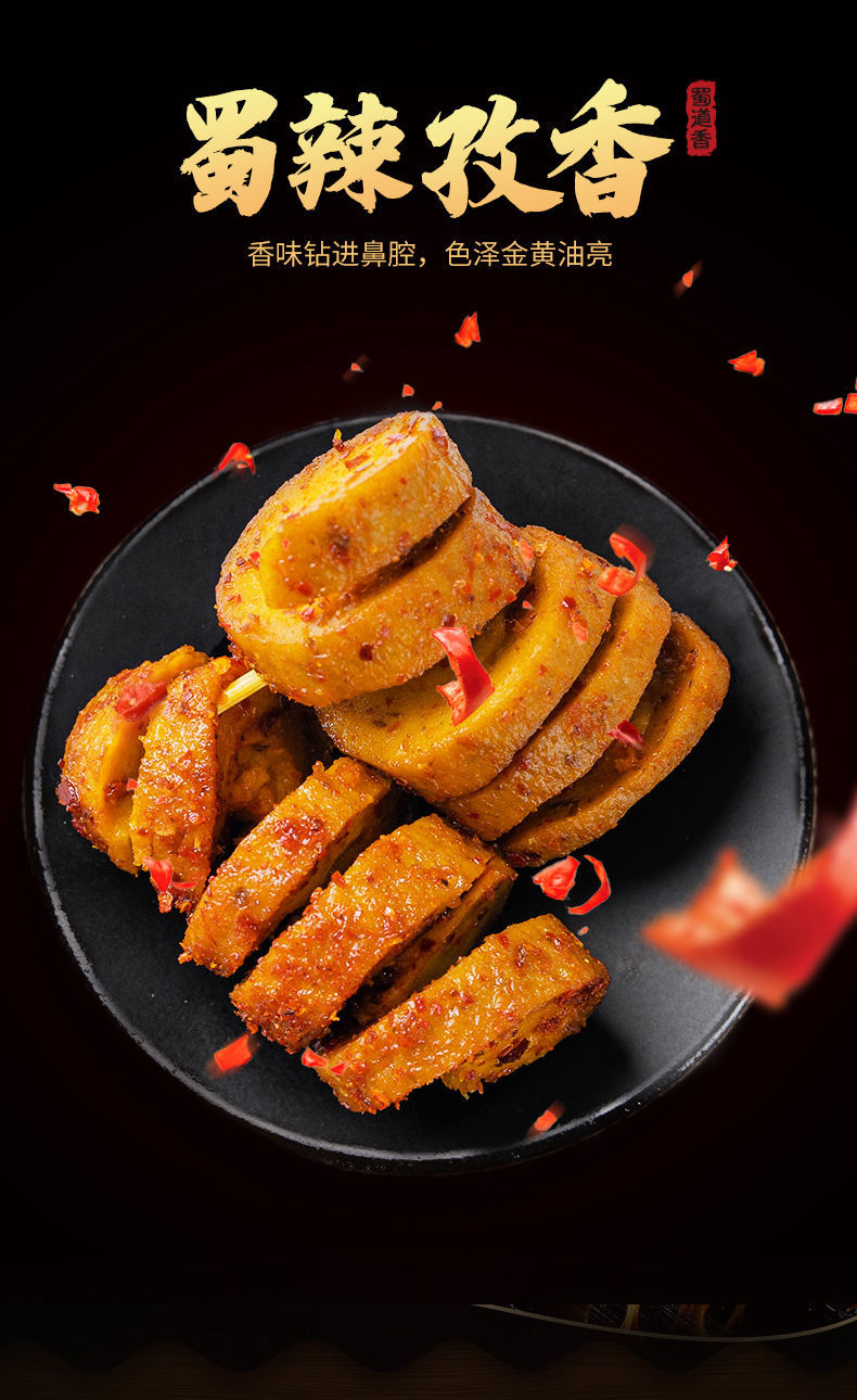 孜然烤面筋26g20包4包麻辣味小零食素肉卷串休闲小吃食品20袋咕卤卤烤