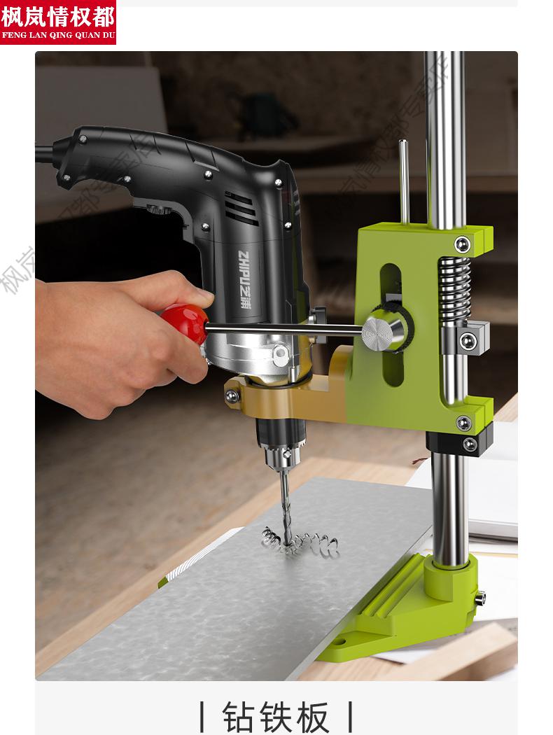 台钻机台钻工作台台钻钻头德国台钻支架工业级电钻手电钻支架钻孔机多