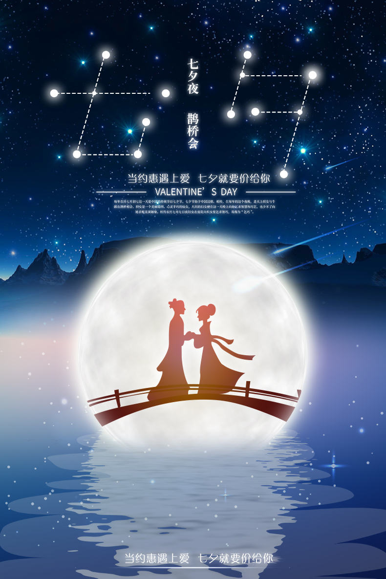 老婆结婚纪念日礼物品牌: 仙缘木 商品名称:中意礼七夕情人节礼物送