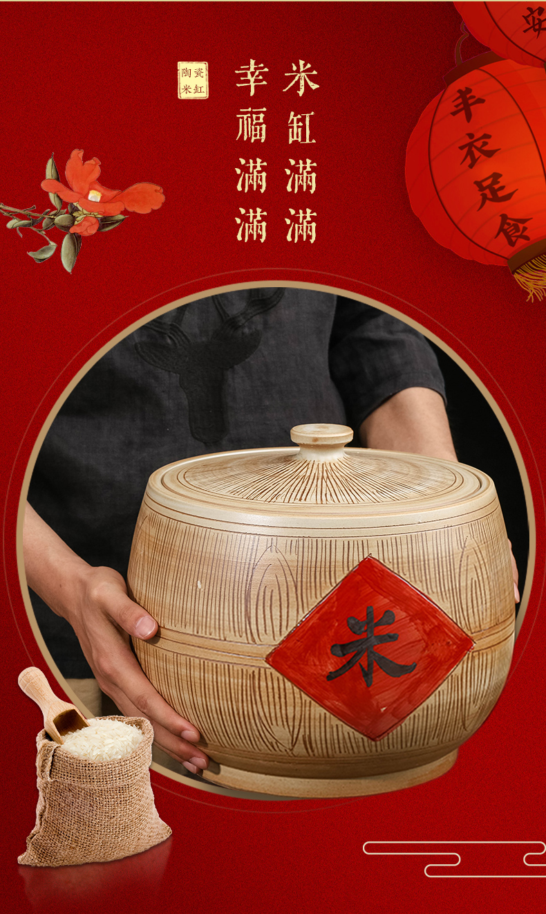 面缸盛米容器储米桶粮桶景德镇陶瓷米缸家用10斤20斤30装满米仿实木