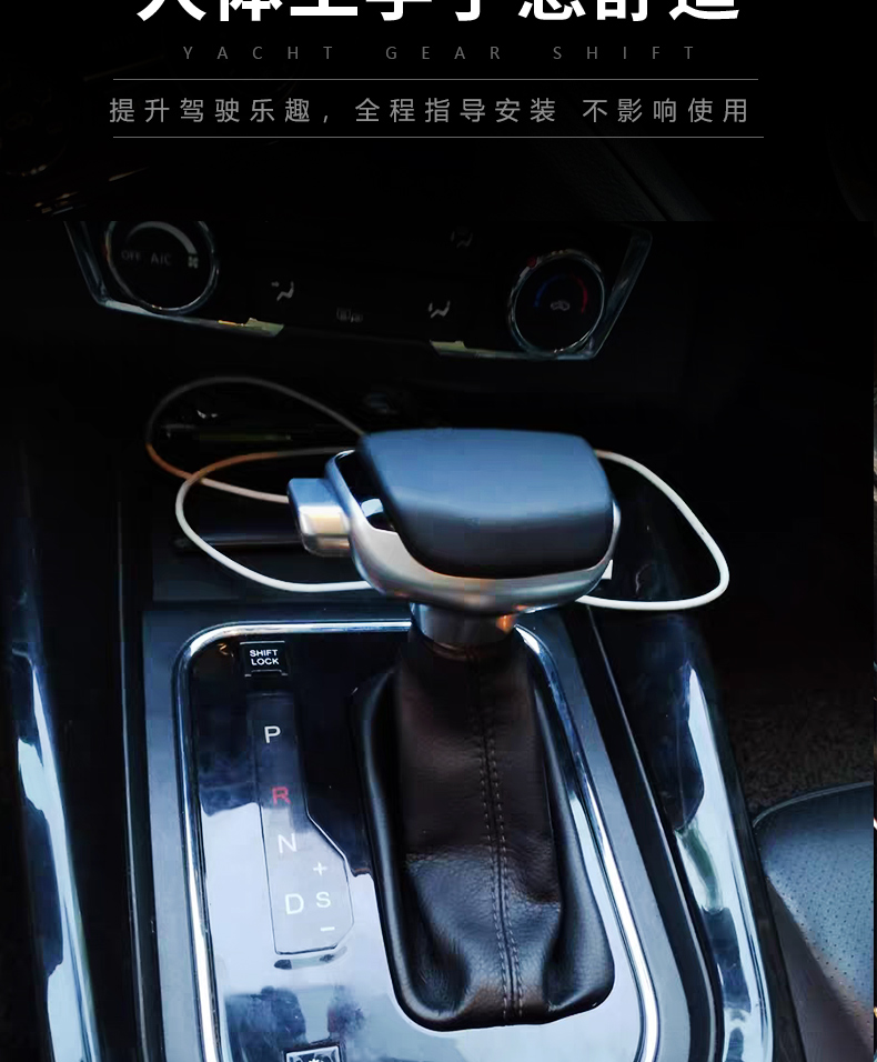 适配东风风光580自动挡改装档把头s560370排挡杆档把换挡杆手球风光