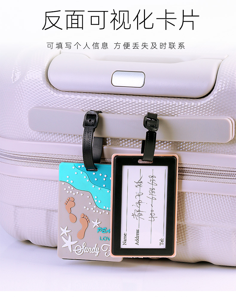铺路鹰行李牌行李箱绑带旅行标签登机牌旅行箱打包带卡通挂牌吊牌托运