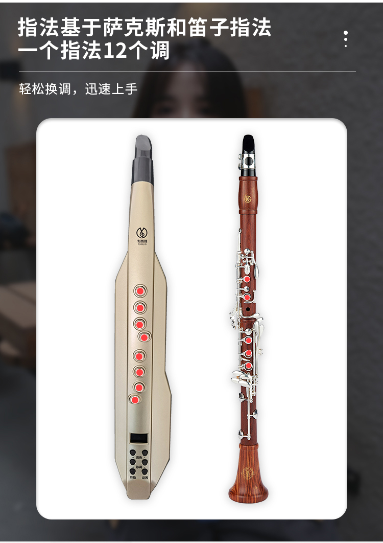 卡西雅电吹管kxyp1000国产电吹管乐器大全电子吹管电萨克斯初学新品
