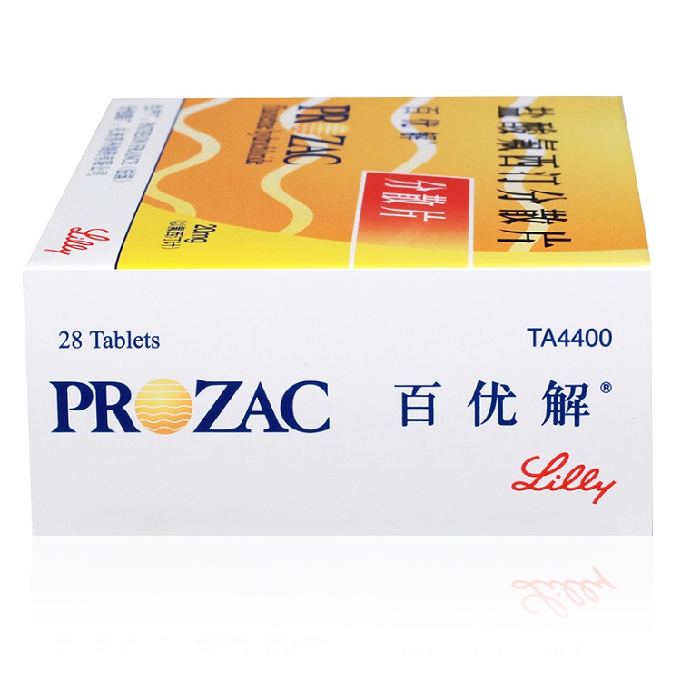 百优解 盐酸氟西汀分散片20mg*28片 治疗抑郁症 强