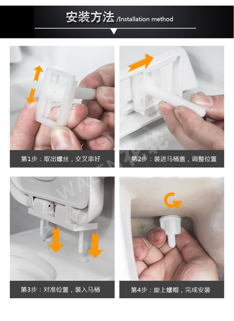 马桶座便器盖板配件螺丝下锁下装固定螺丝螺母塑料螺杆方圆形螺丝分体