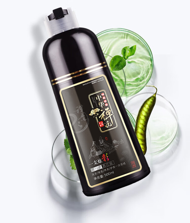 植然魅中华禅洗一洗黑发洗发水露染发剂染发膏洗发水露染发剂染发膏不