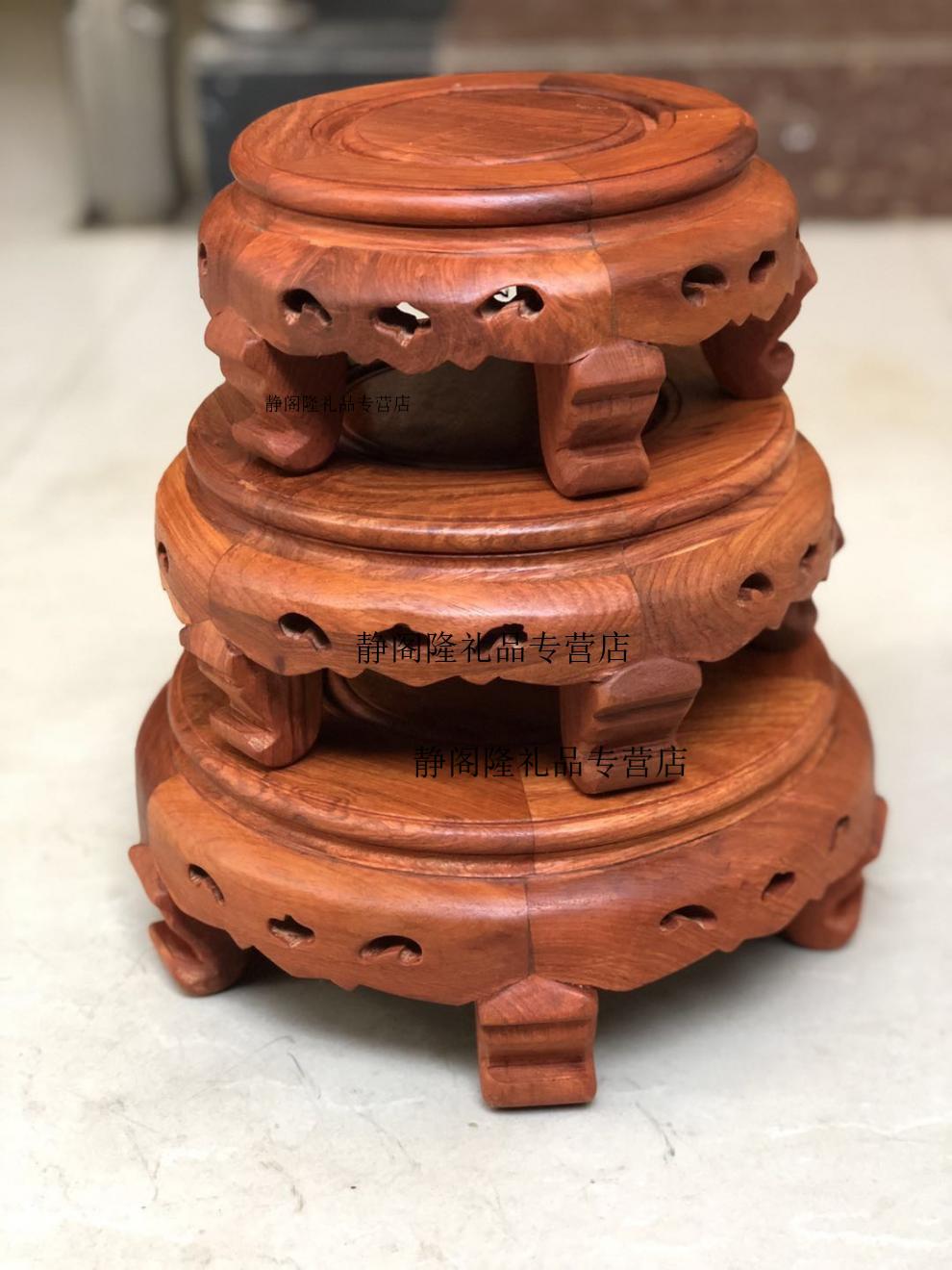 静阁轩花梨木圆形底座红酸枝底座花盆花瓶石头红木底座木雕底座实木质
