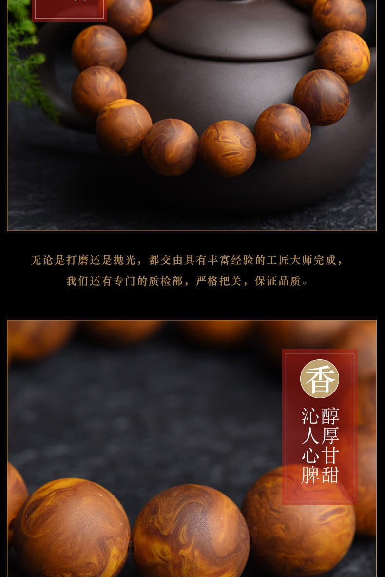 龙涎香手串龙涎香手链单圈圆珠佛珠念珠款手串饰品移动香水安魂香薰