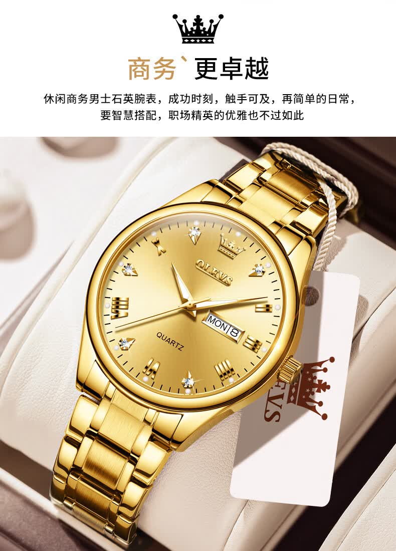 全新欧利时品牌手表土豪金镶钻石英表防水夜光商务男士手表男表钢带全