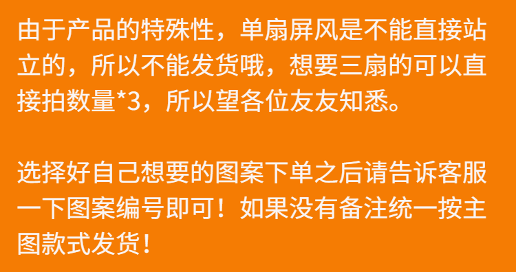 斯驼尔 中式简易屏风折叠移动隔断墙玄关家用卧室折屏简约现代办公室装饰 单面图片款 高1.5米宽2.0米四扇