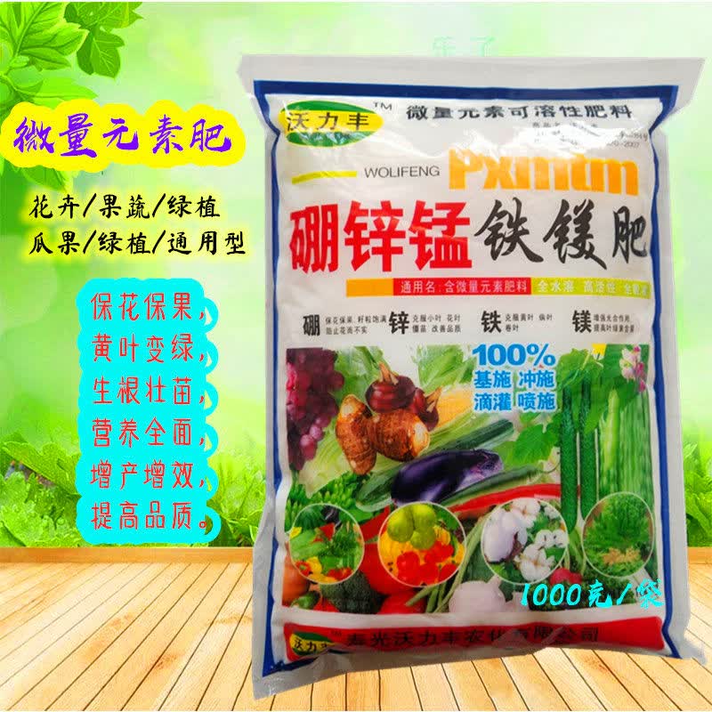 葡萄树专用肥料肥料有机复合肥葡萄树专用肥营养土葡萄叶面肥颗粒水溶