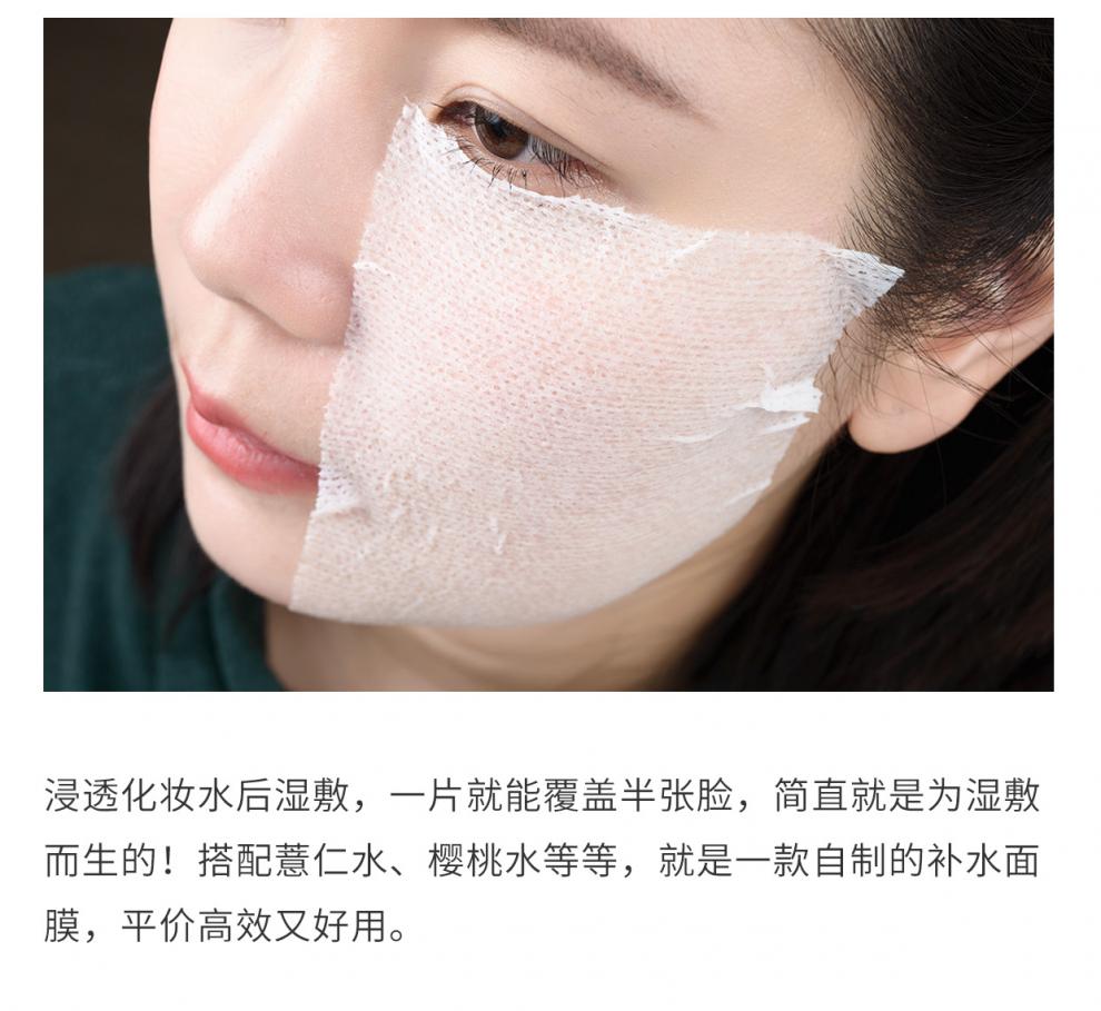 棉森湿厕纸棉森省水湿敷纯棉化妆棉204片擦脸洗脸巾卸妆棉授权带防伪