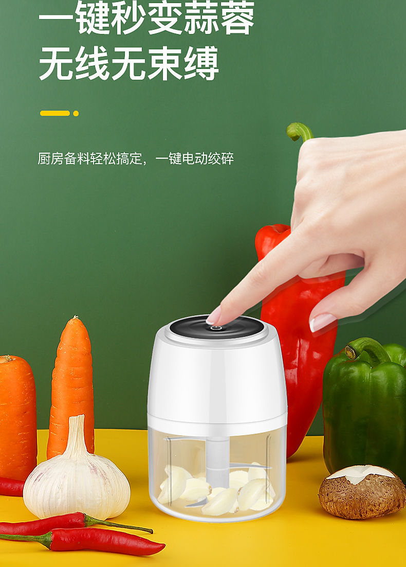 电动蒜泥神器绞肉搅蒜机蒜蓉厨房捣蒜打蒜器自动搅蒜拉蒜家用小型韩雀