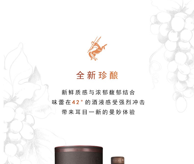 法国 原瓶原装进口 人头马香槟区干邑白兰地 驰臻700ml